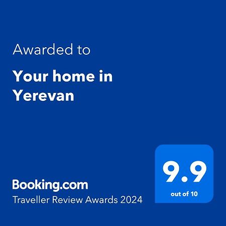 Your Home In 耶烈万 外观 照片